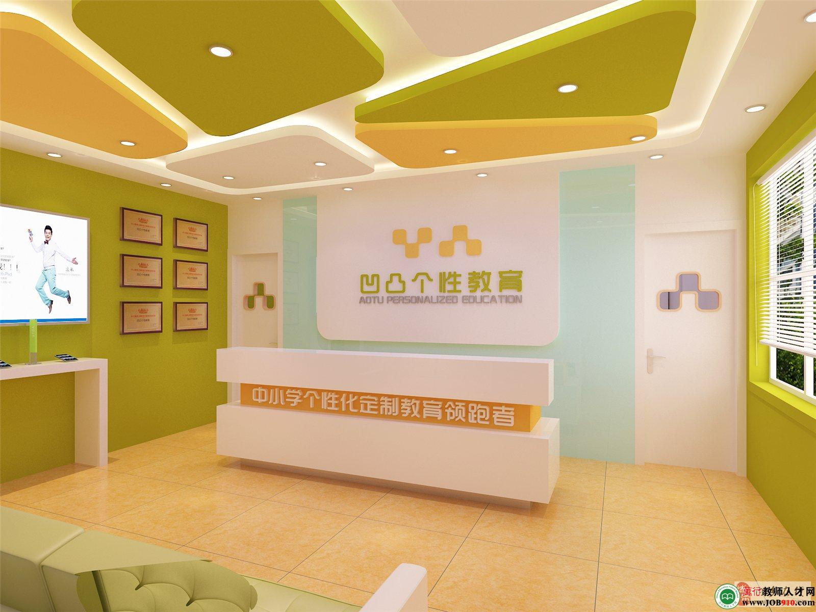 北京凹凸教育咨詢招聘信息-萬行教師人才網(wǎng)