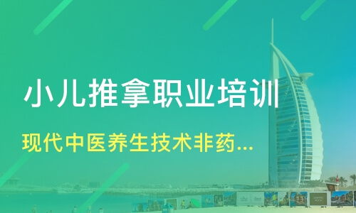 河南喜頤健教育信息咨詢好不好 喜頤健怎么樣 淘學培訓