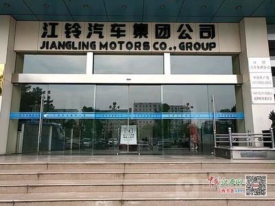 江鈴青云譜廠區(qū)將逐步搬遷至小藍 原址將要大改造