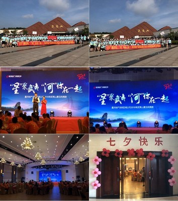 雅寶房地產(chǎn)170人福建動車四天