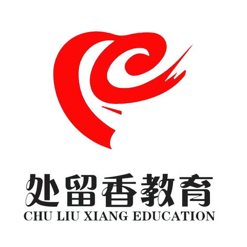 廣州市處留香教育咨詢(xún)與房地產(chǎn)信息咨詢(xún)服務(wù)解析
